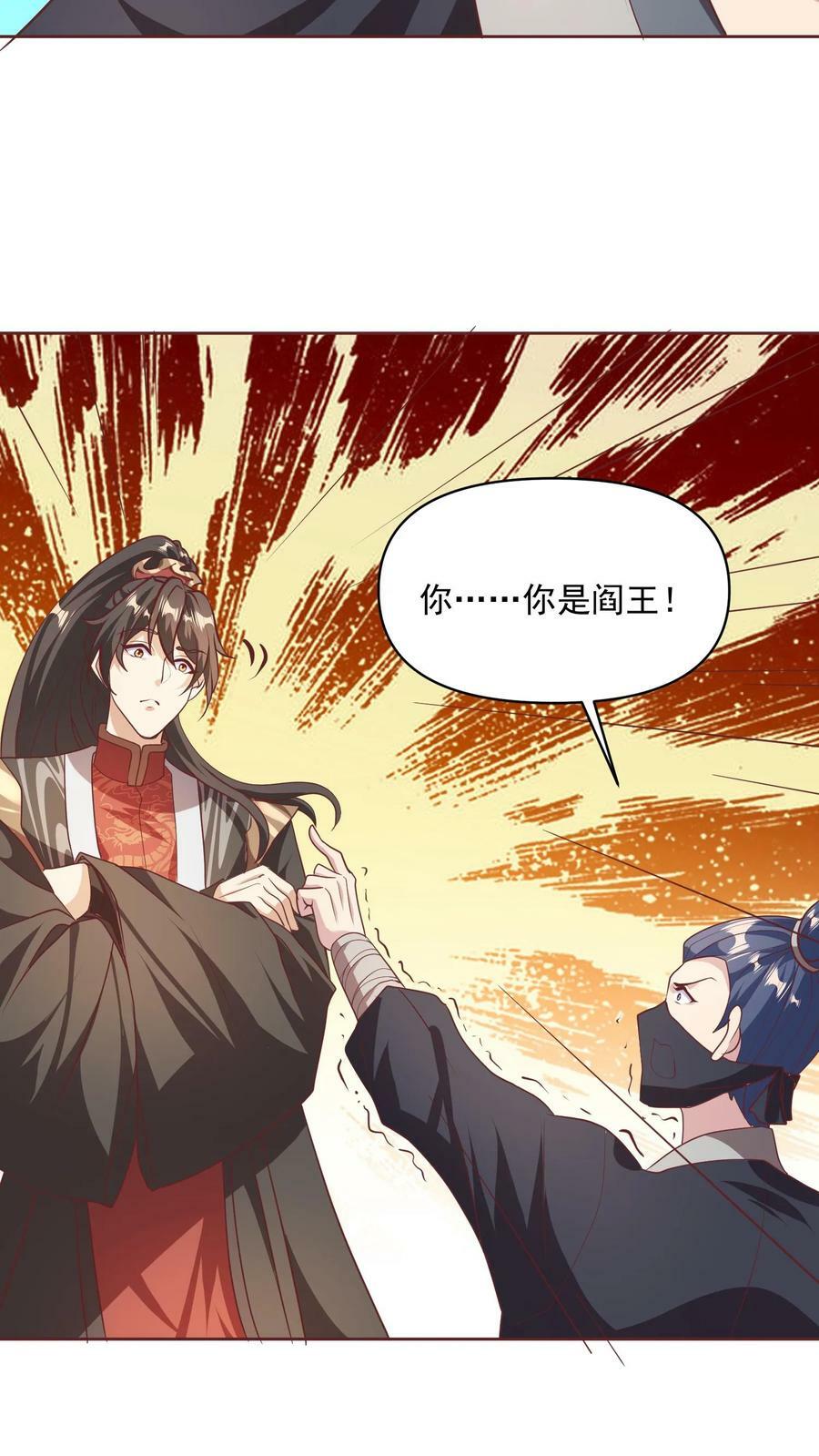 第48话 宽以待人3