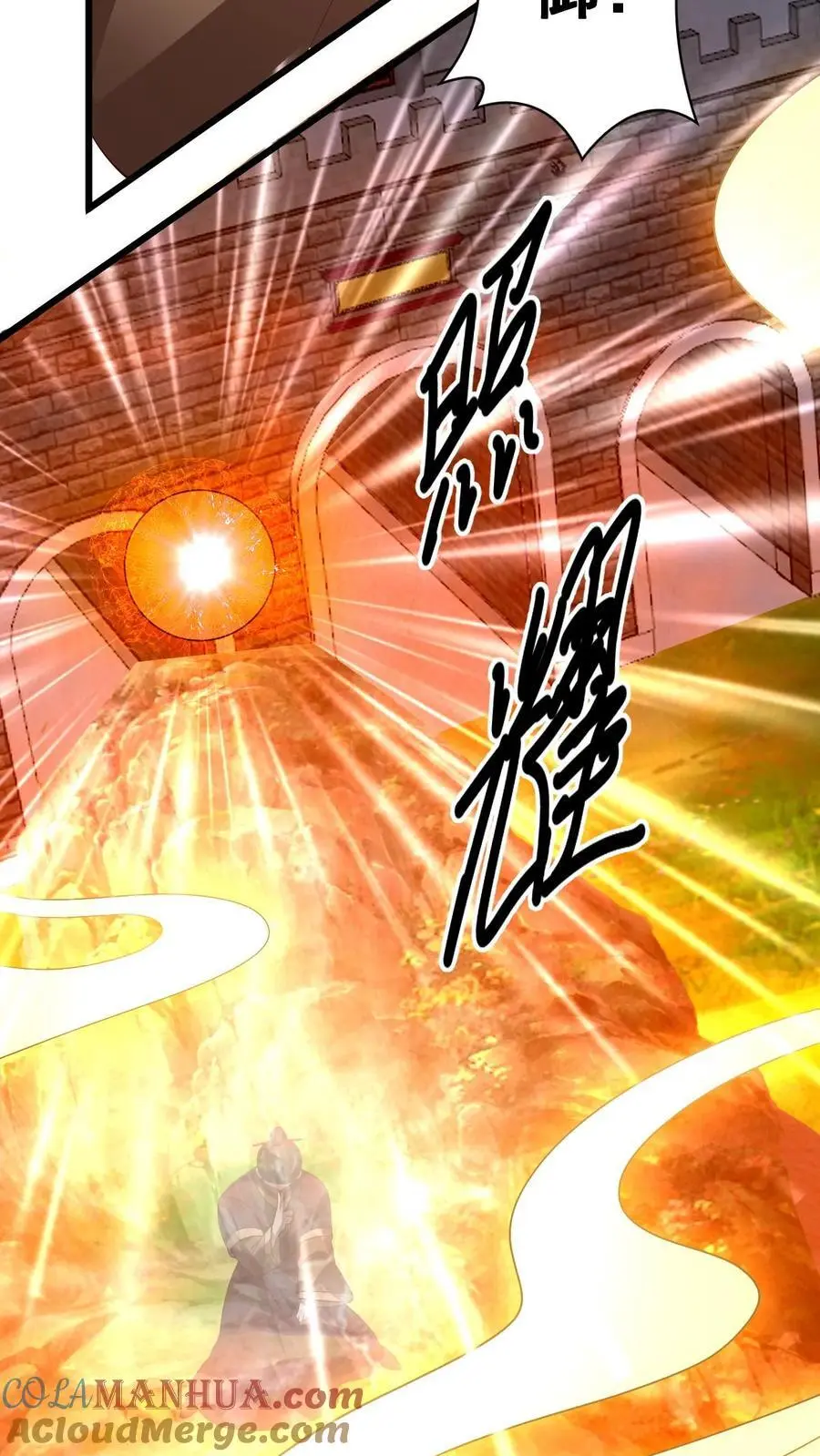 第313话 不装了我摊牌了24