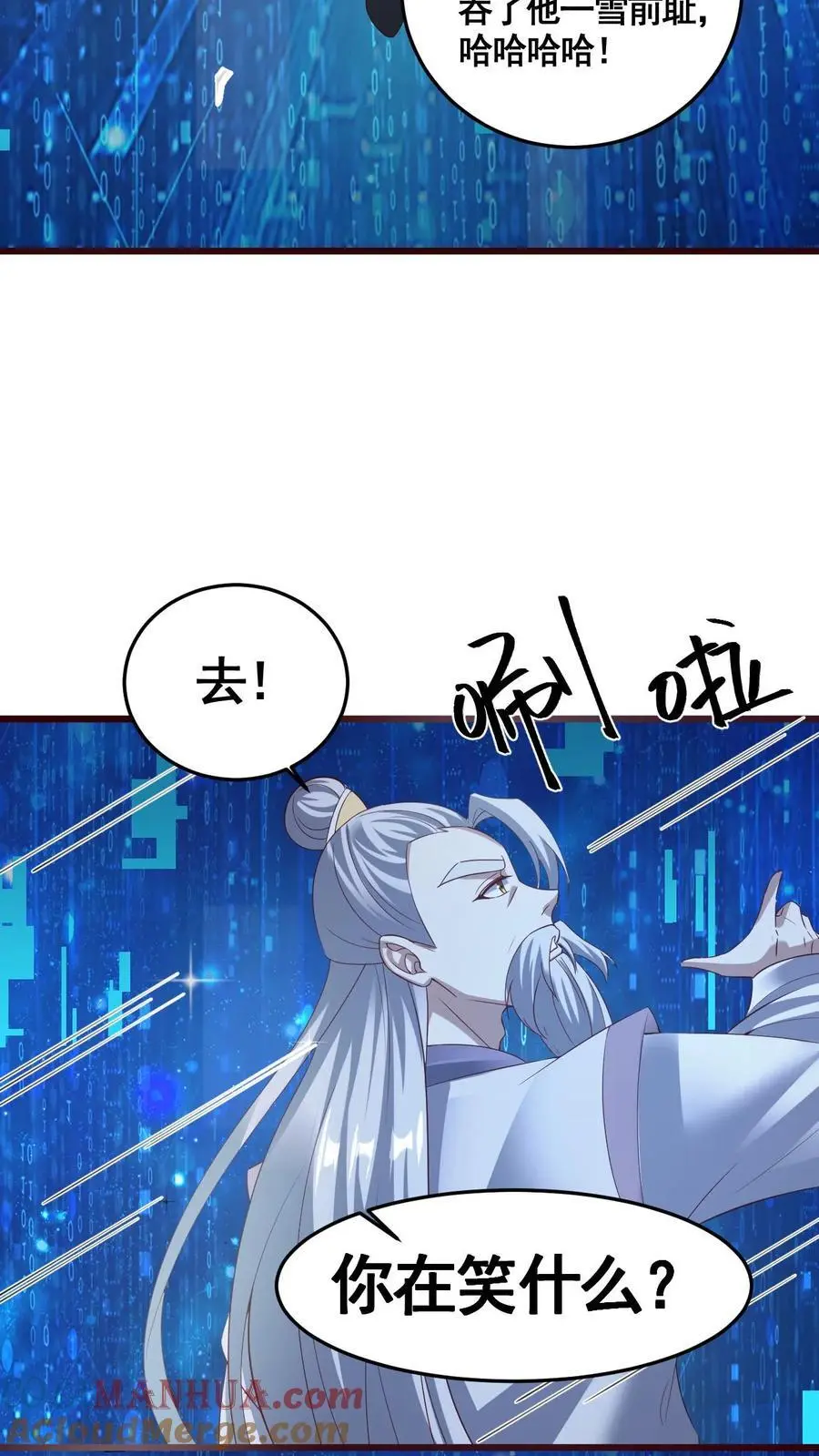 第325话 闪亮发光12