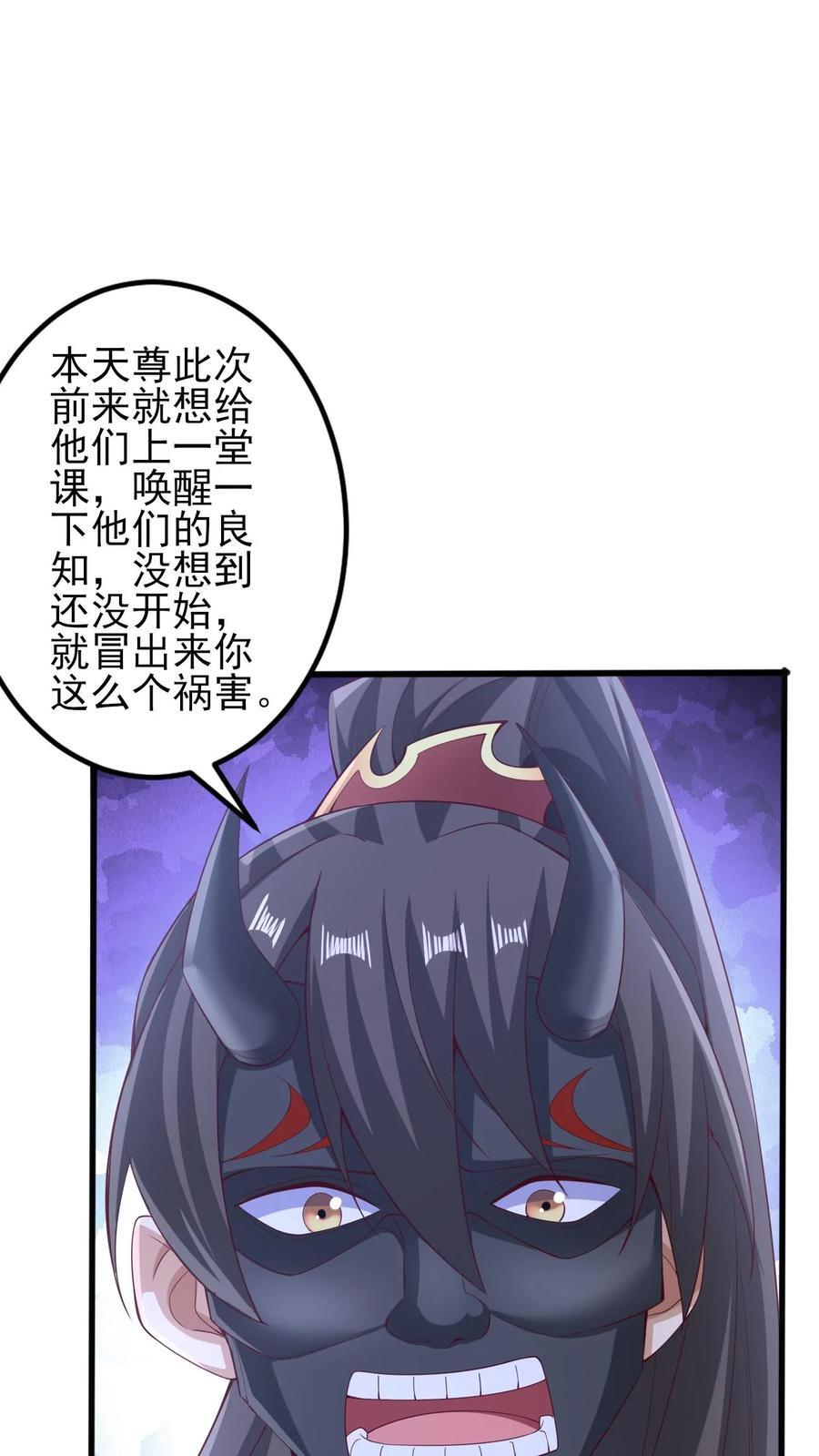 第237话 真他娘的机灵11