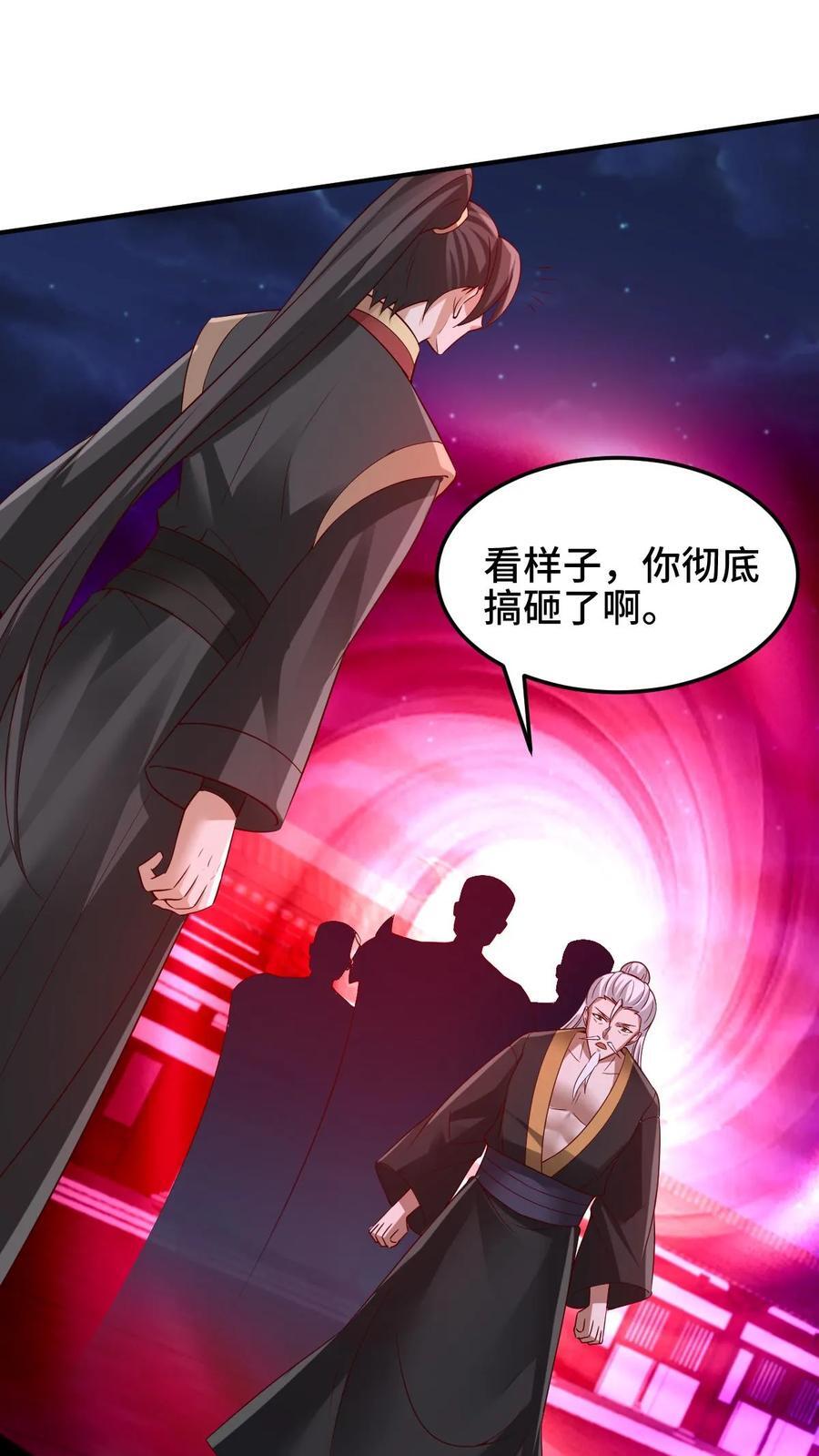 第236话 星星之火19