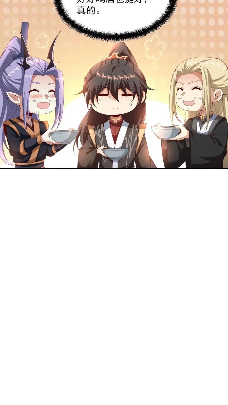 第306话 各论各的9