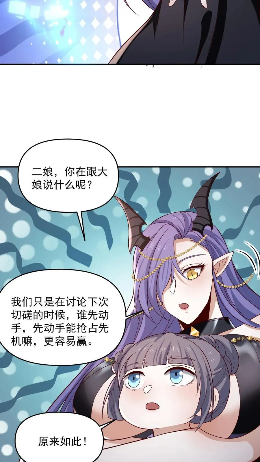 第350话 死亡禁区19