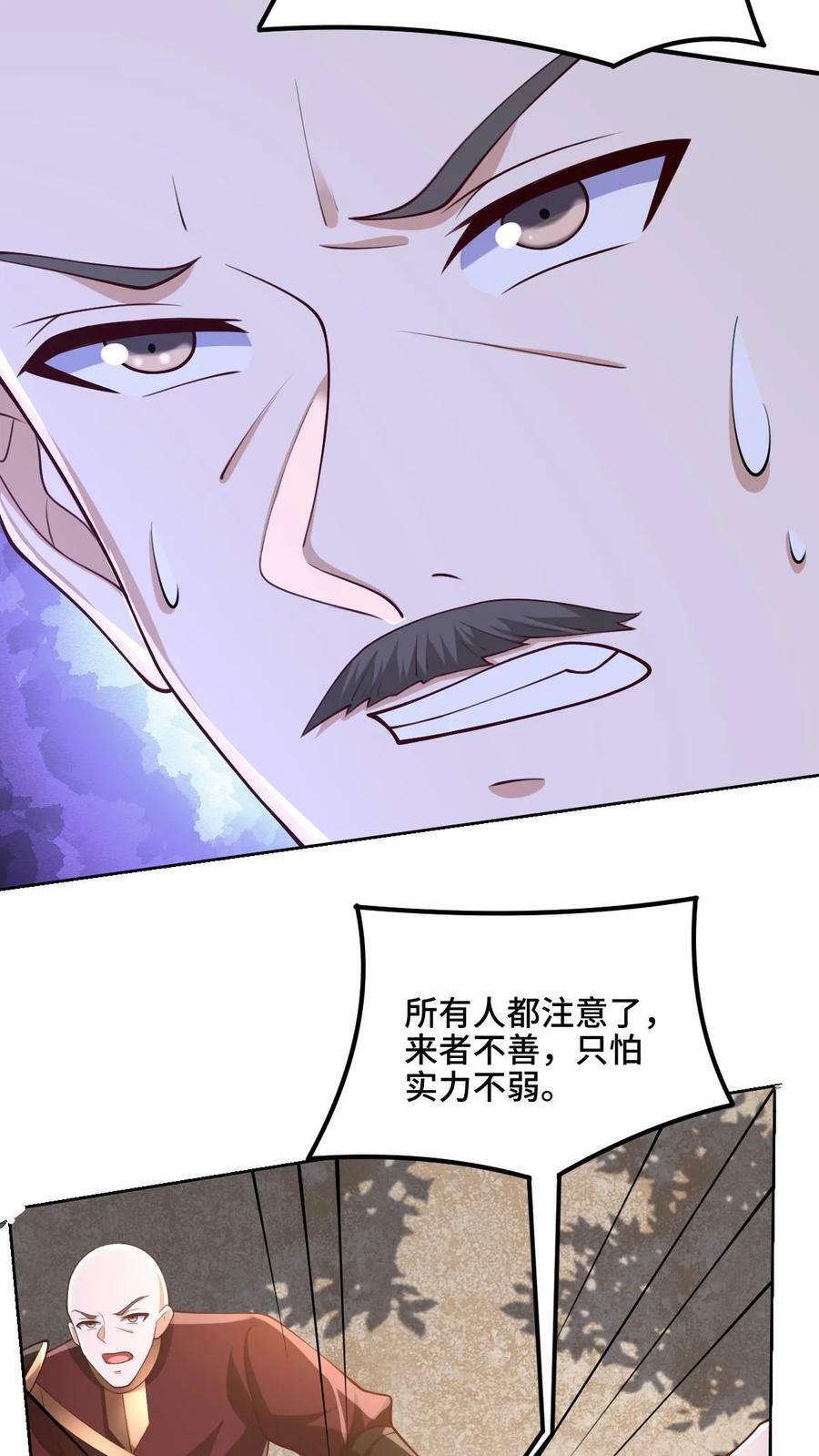 第180话 留他们不得25
