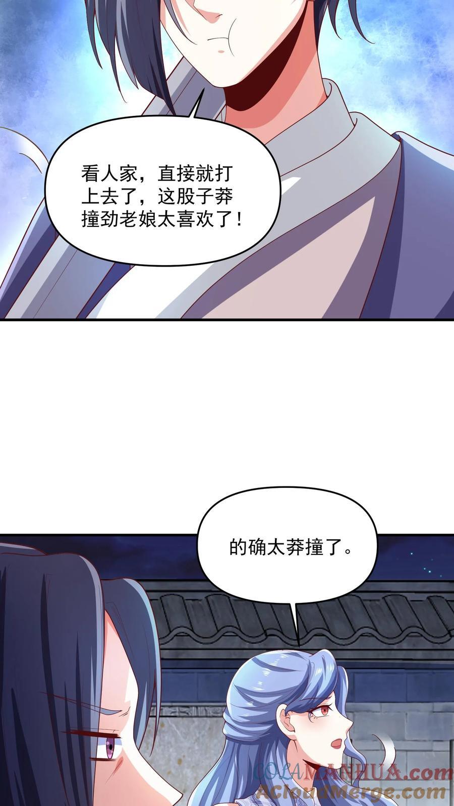 第233话 开课了10