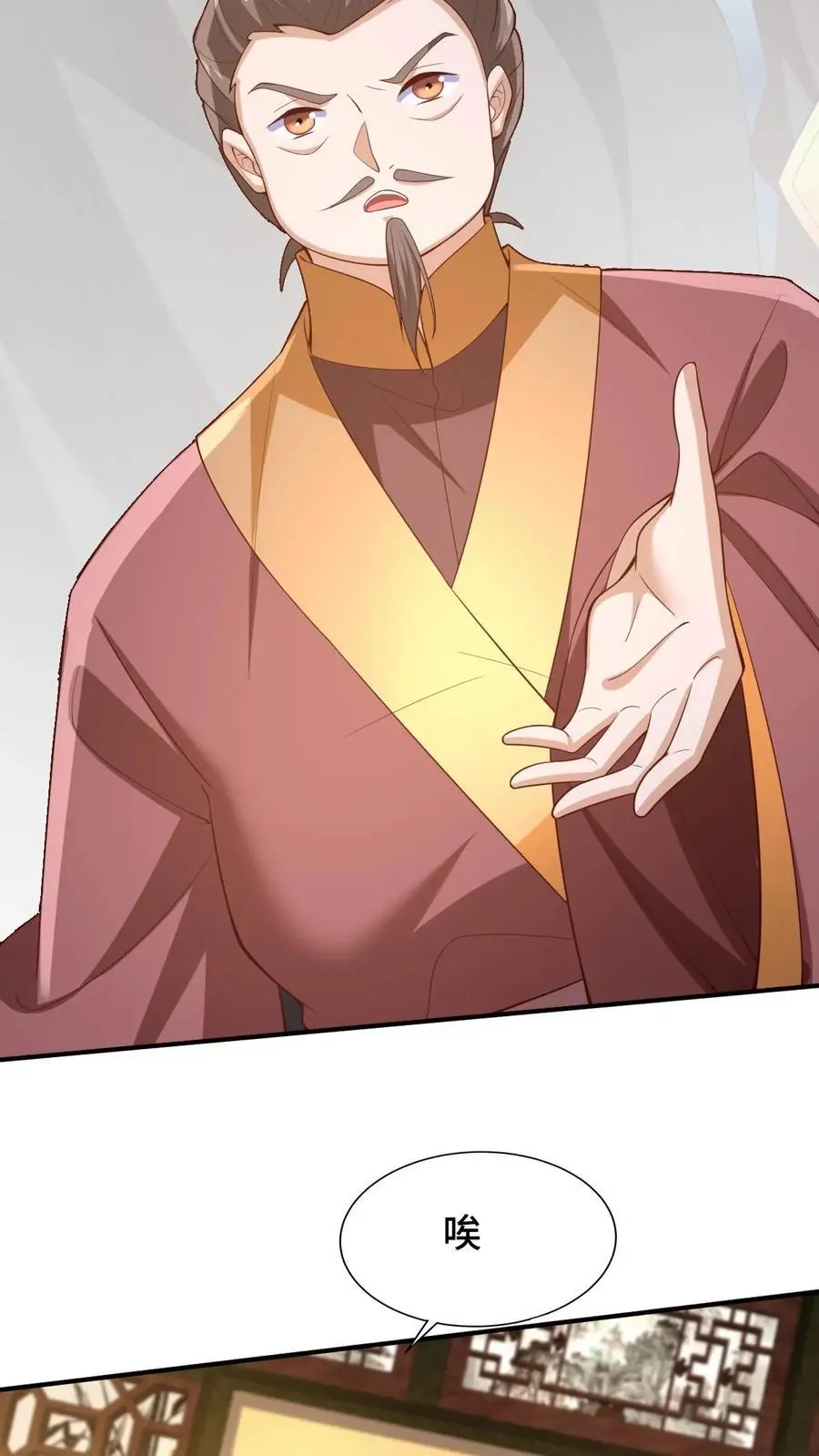 第278话 终究是错付了17