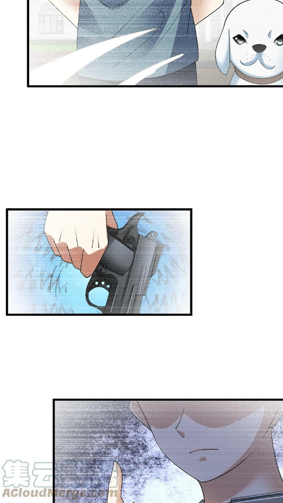 第75话 萧天的梦境26