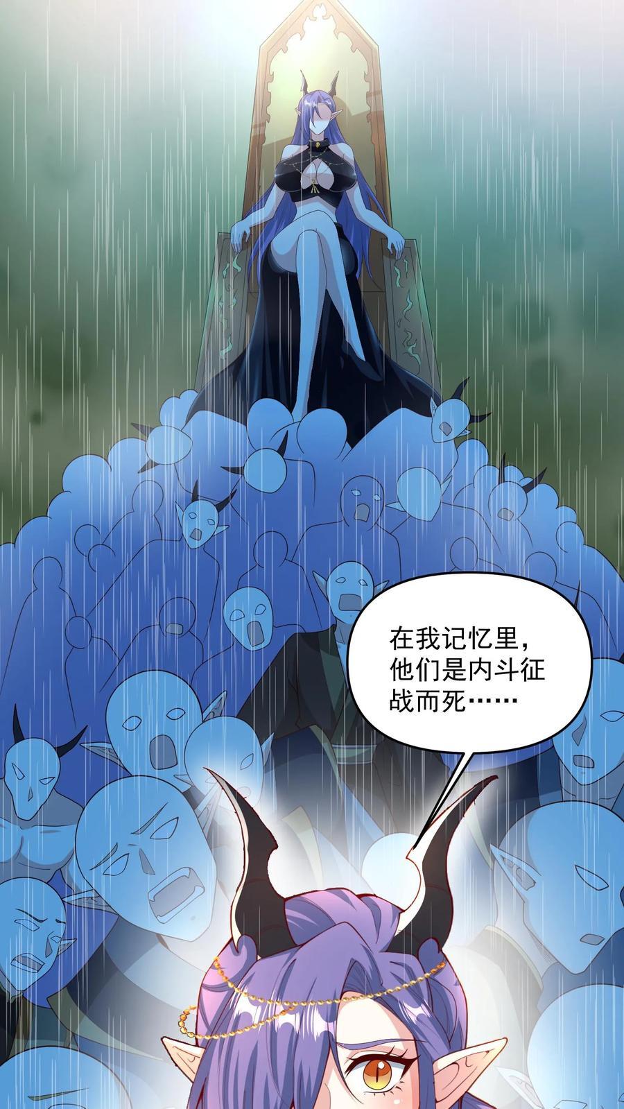 第210话 岁月静好13