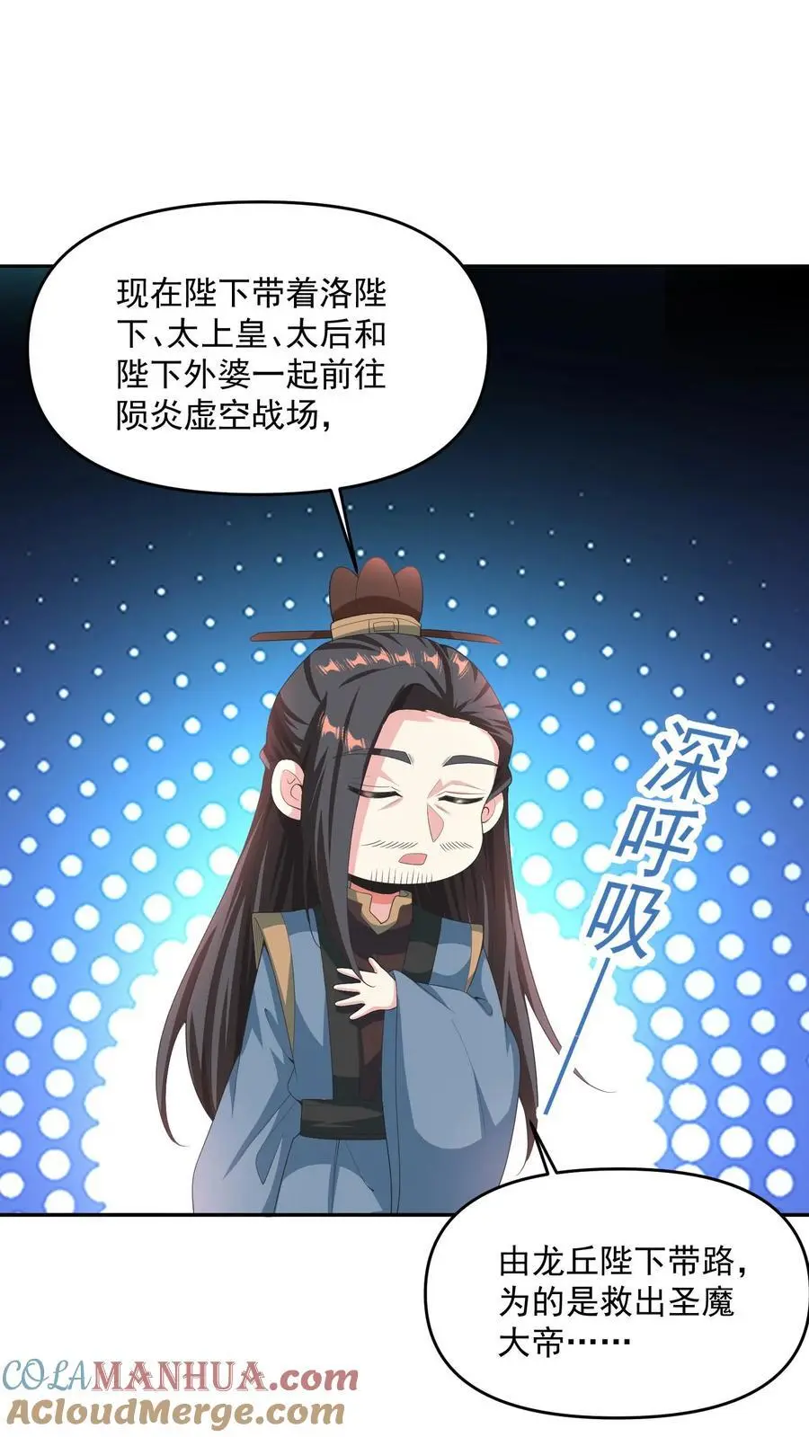 第275话 俩岳父哥12