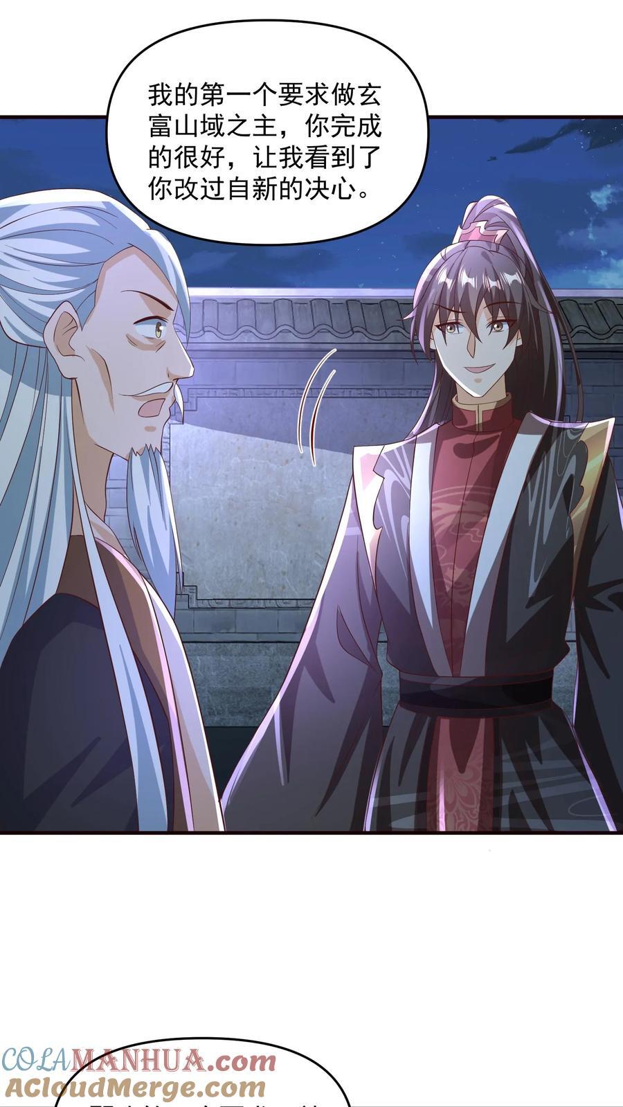 第239话 赎罪8