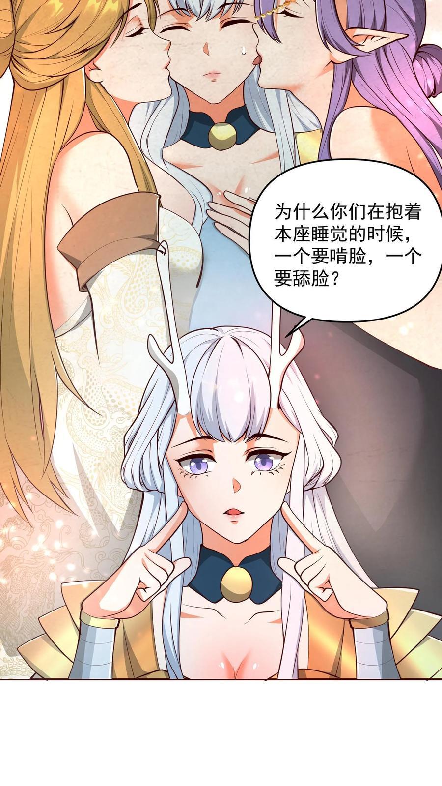 第207话 爱的付出9