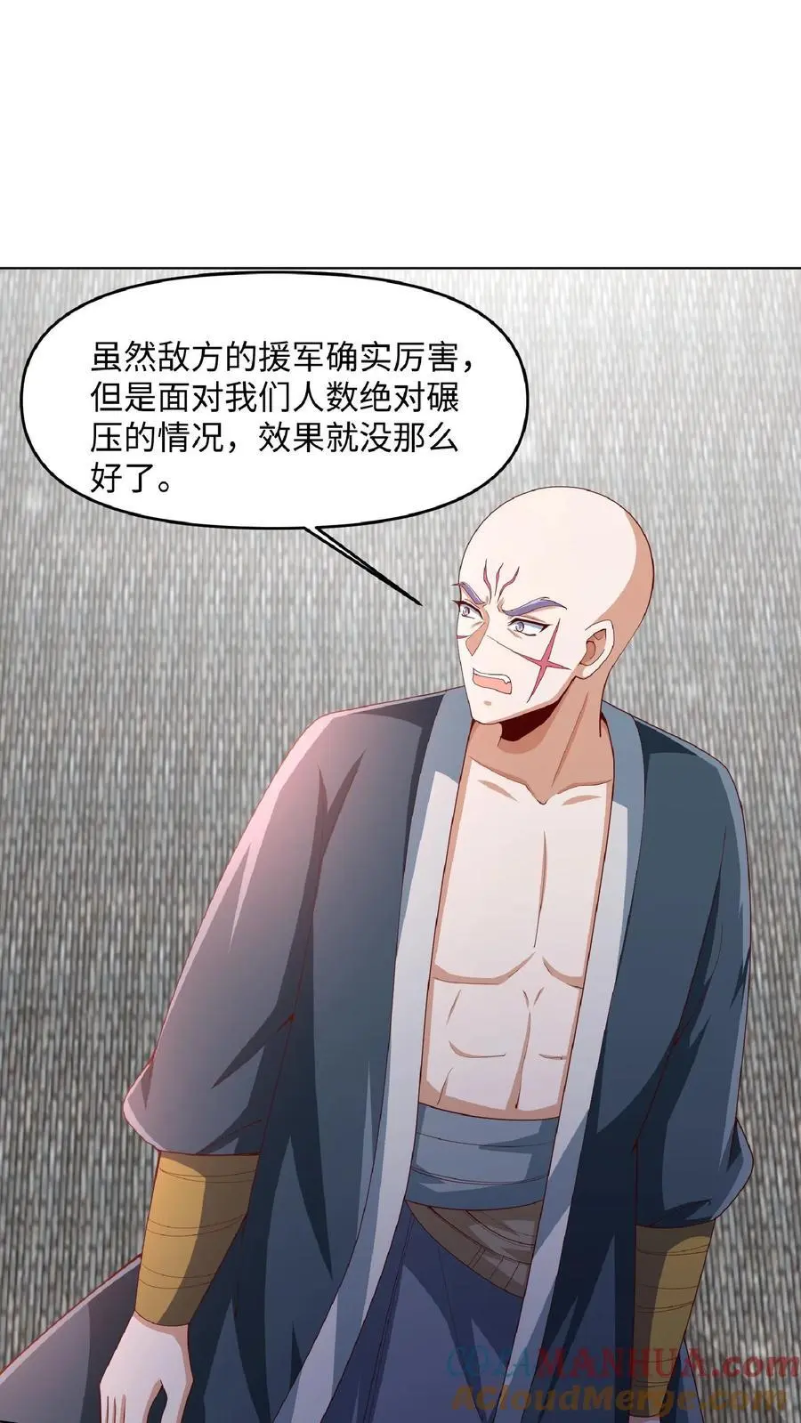 第287话 三条神龙8