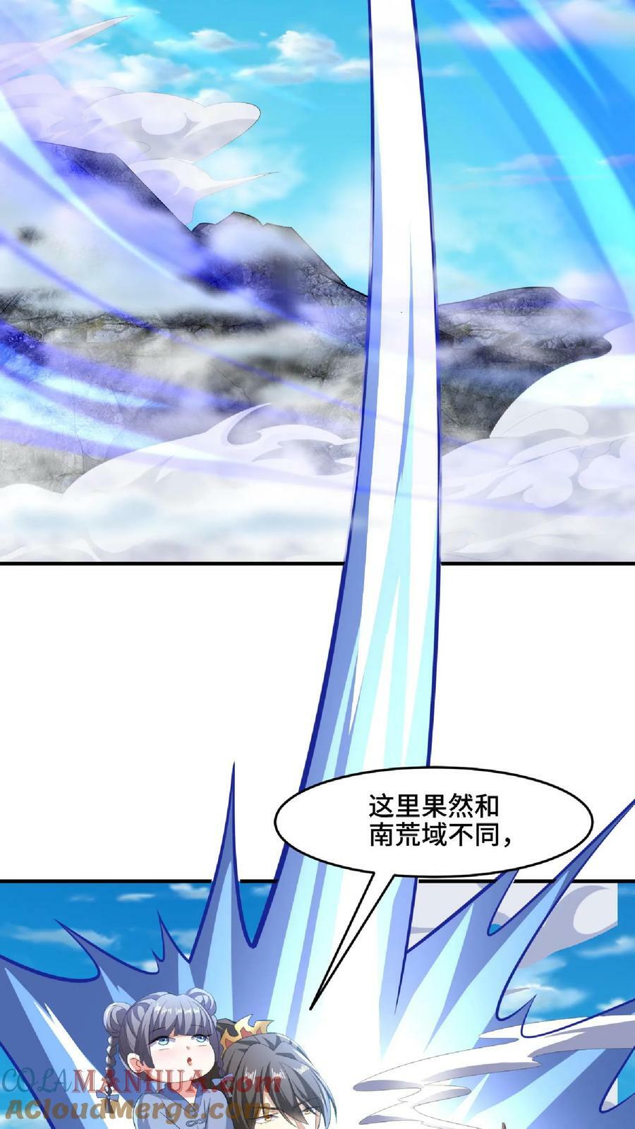 第122话 另有所图2