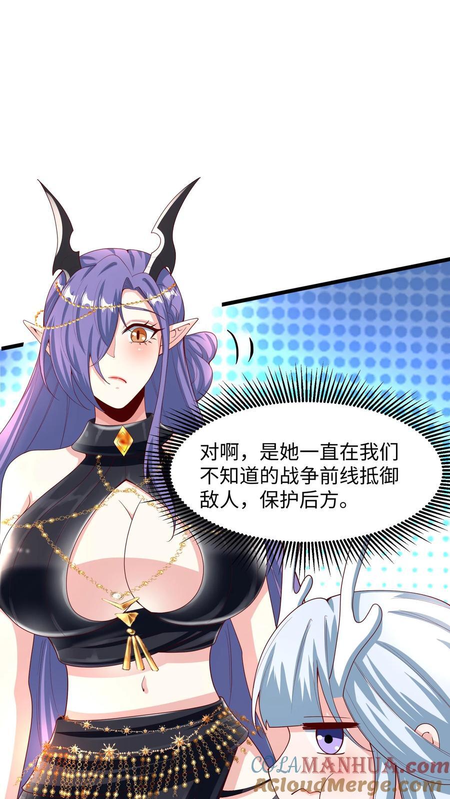 第214话 将吃软饭进行到底4