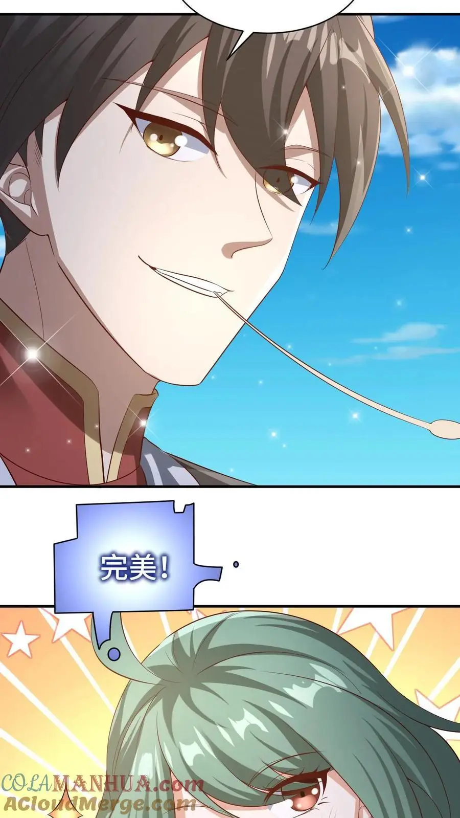 第335话 故意耍帅28