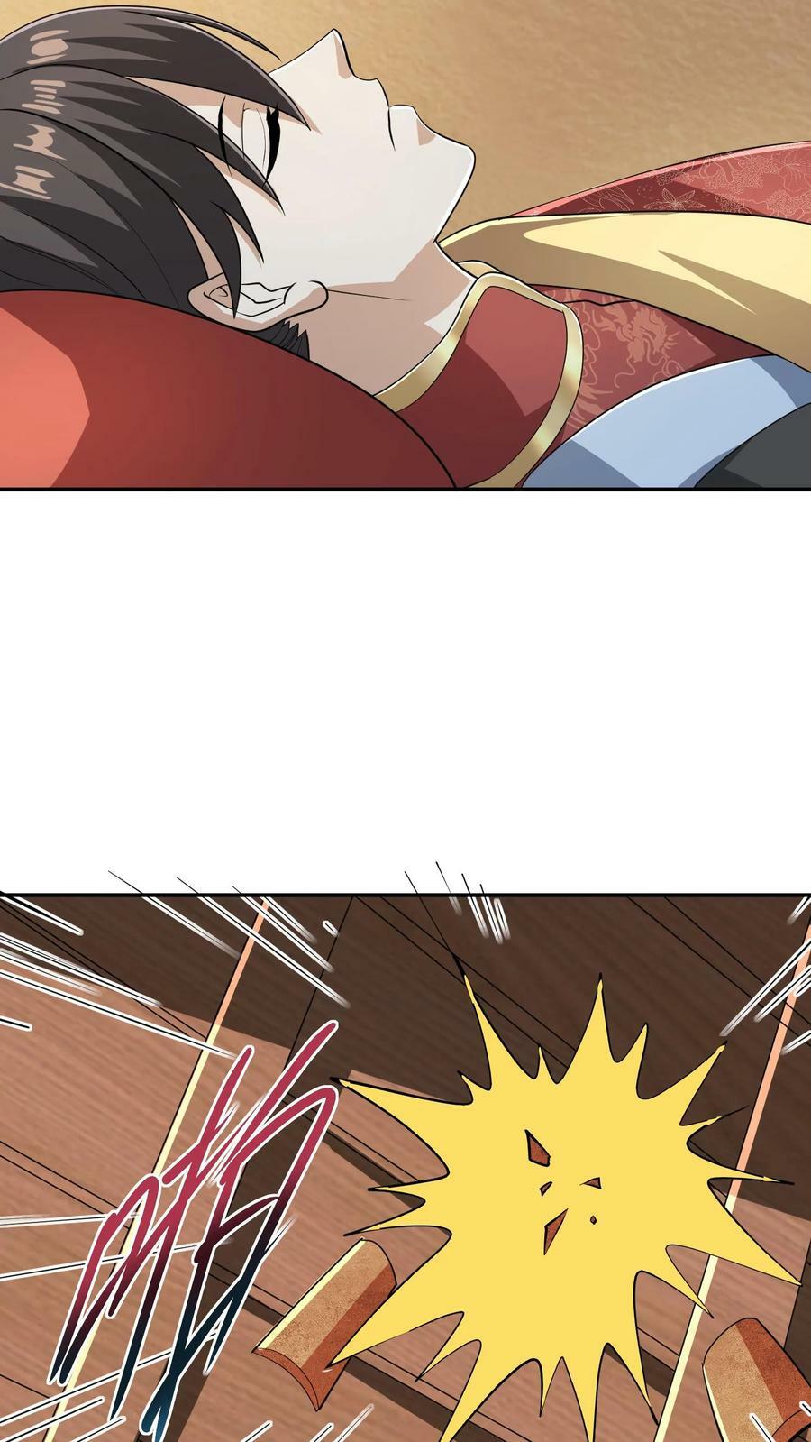 第47话 不是故意的3