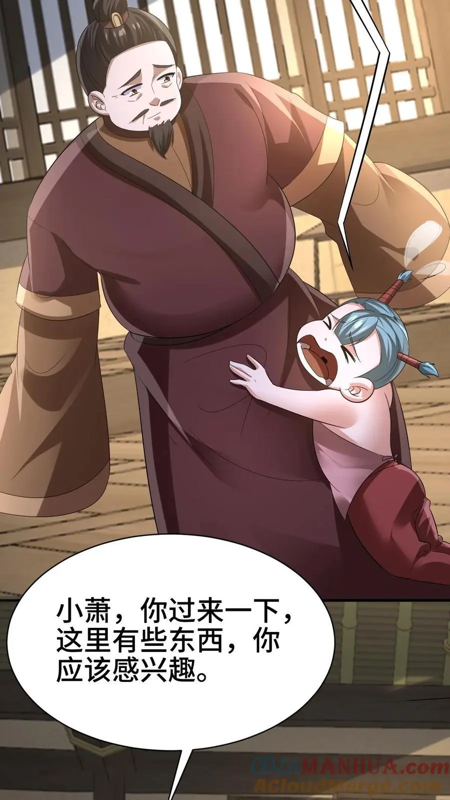 第327话 这礼物有点头疼24