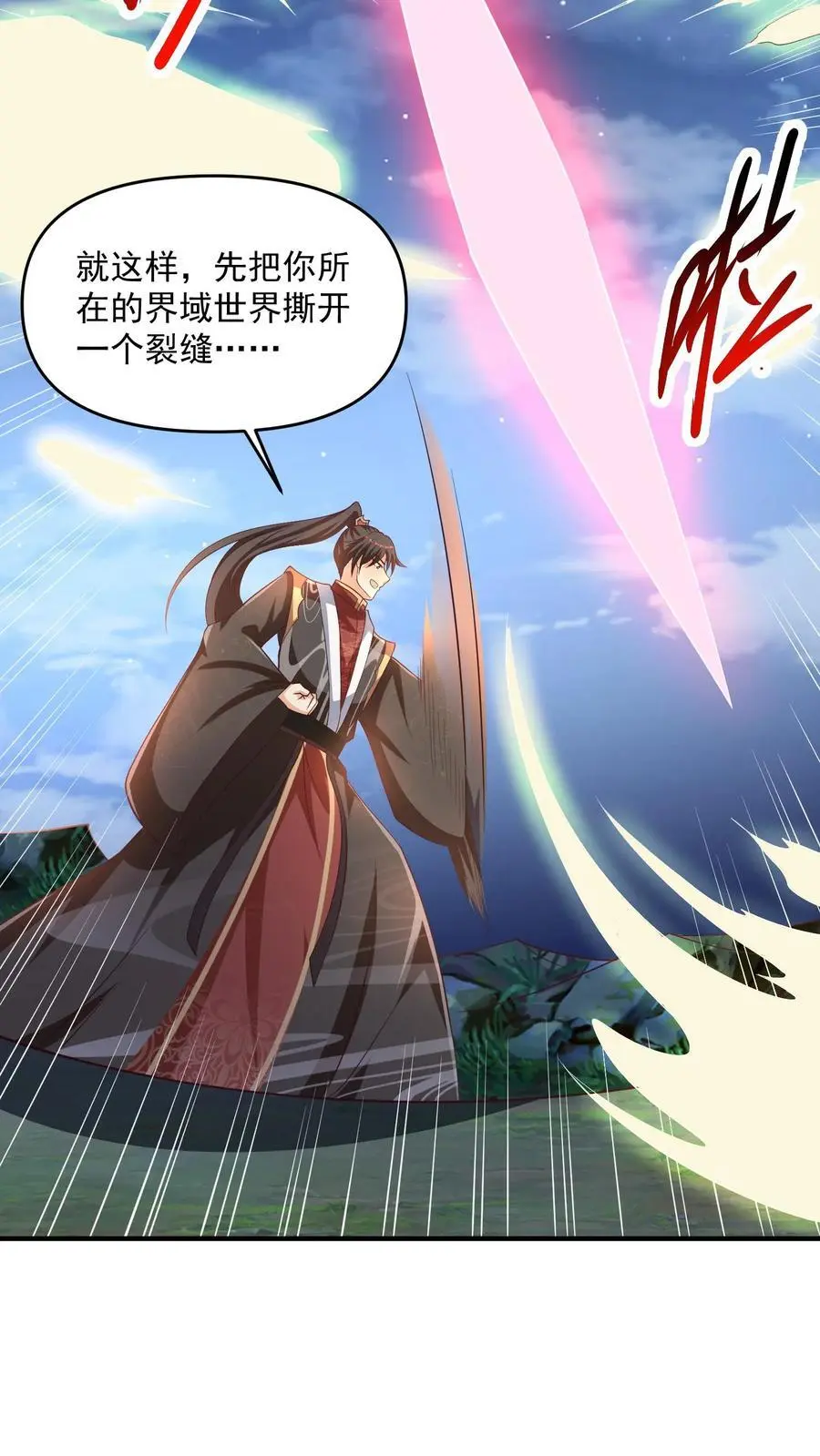 第269话 试试就逝世11