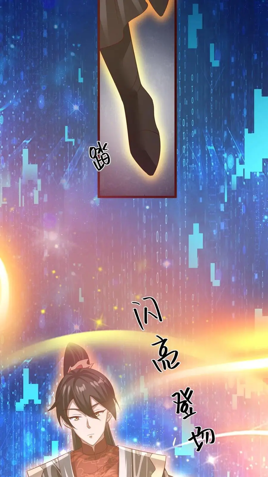 第325话 闪亮发光21