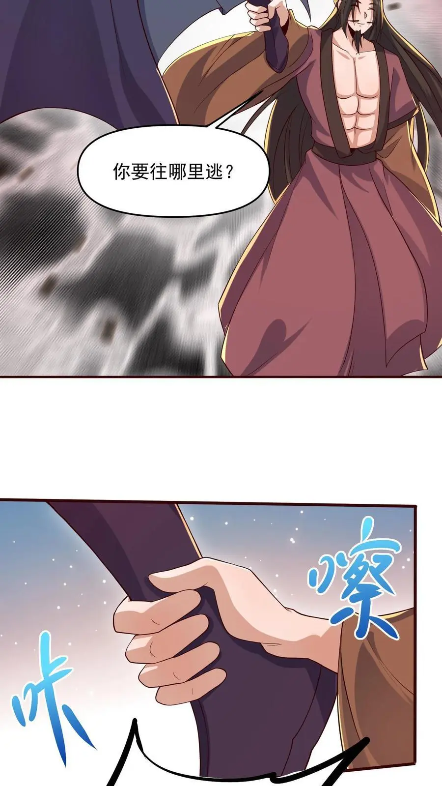 第338话 直接KO21