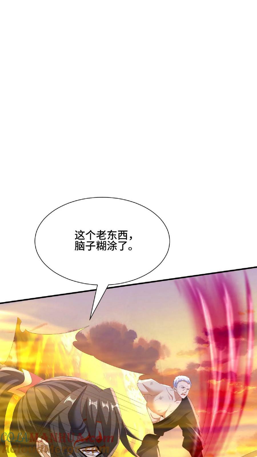 第130话 还点营养给脑子20