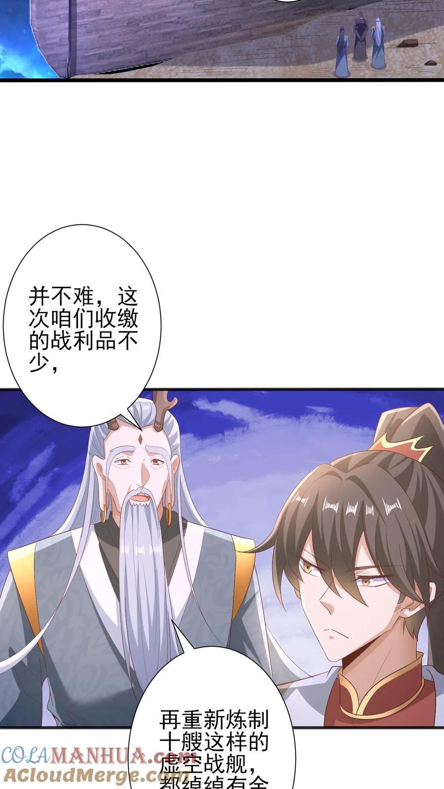 第206话 补气填元2