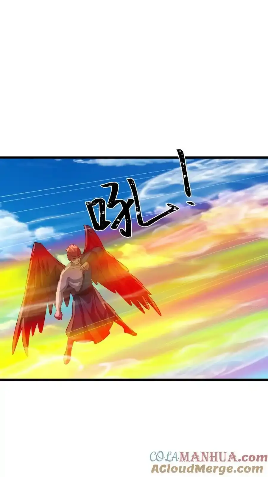 第374话 目标三名女帝26