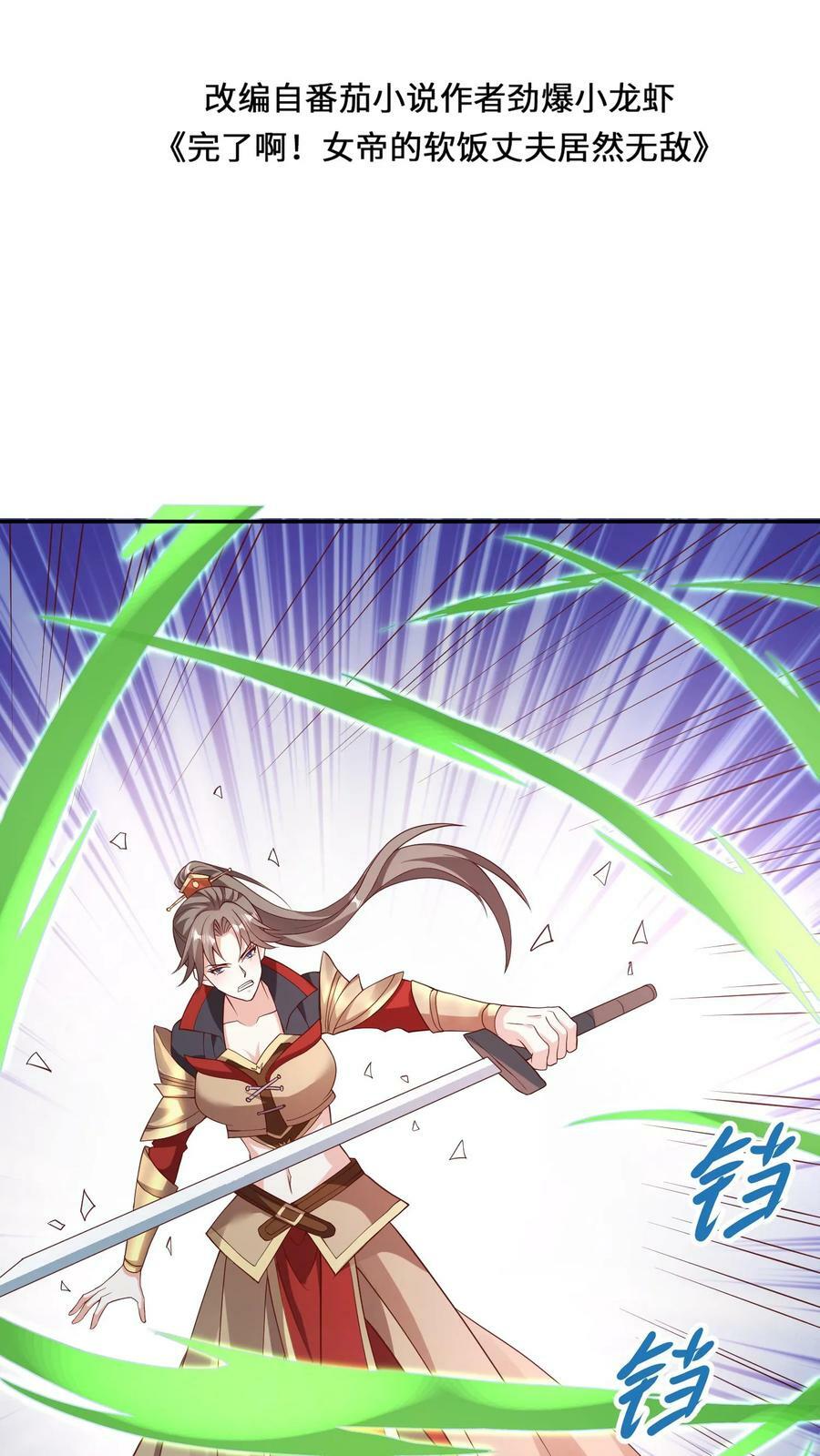 第51话 黑魂殿1