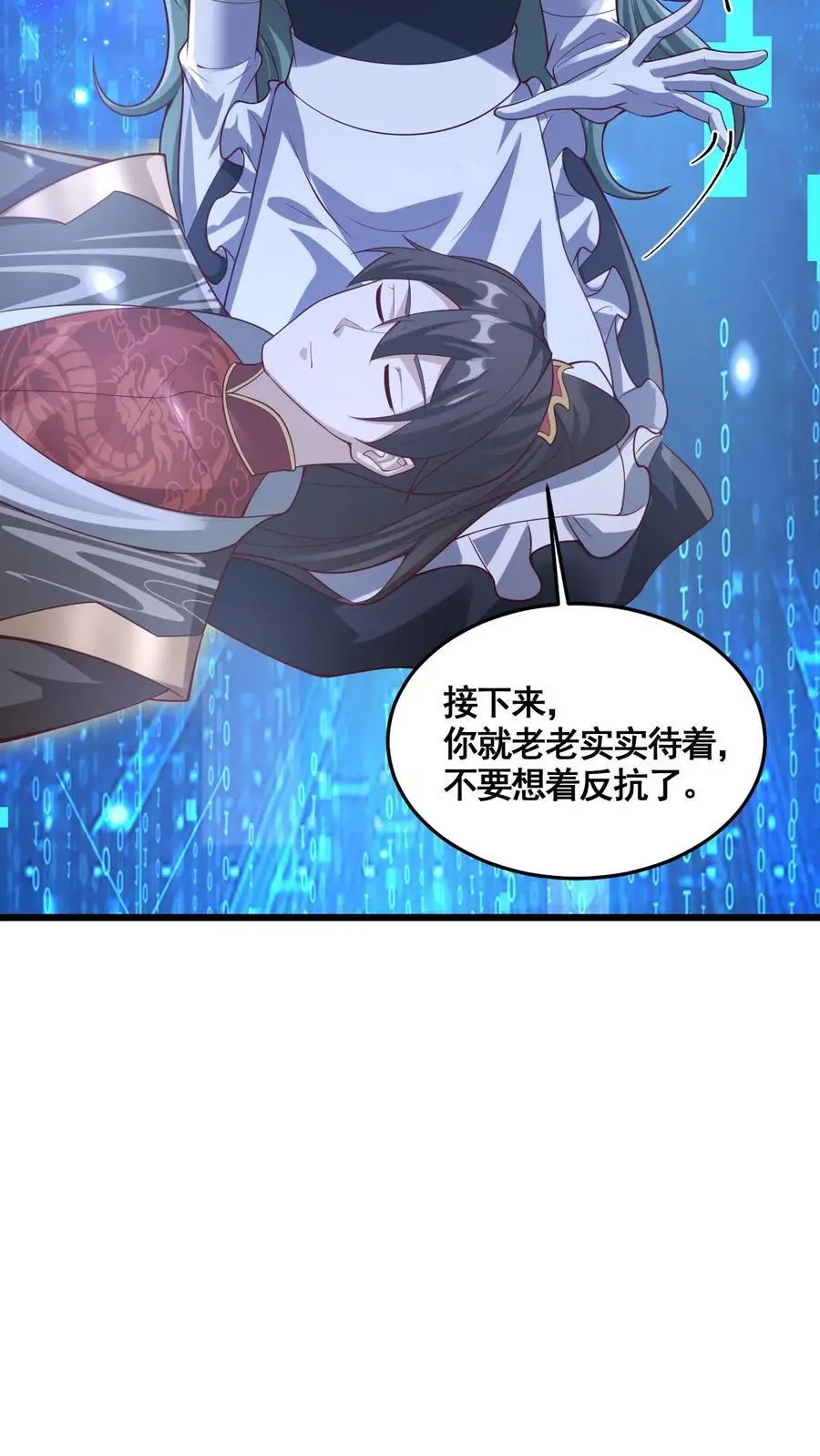 第326话 熊孩子5