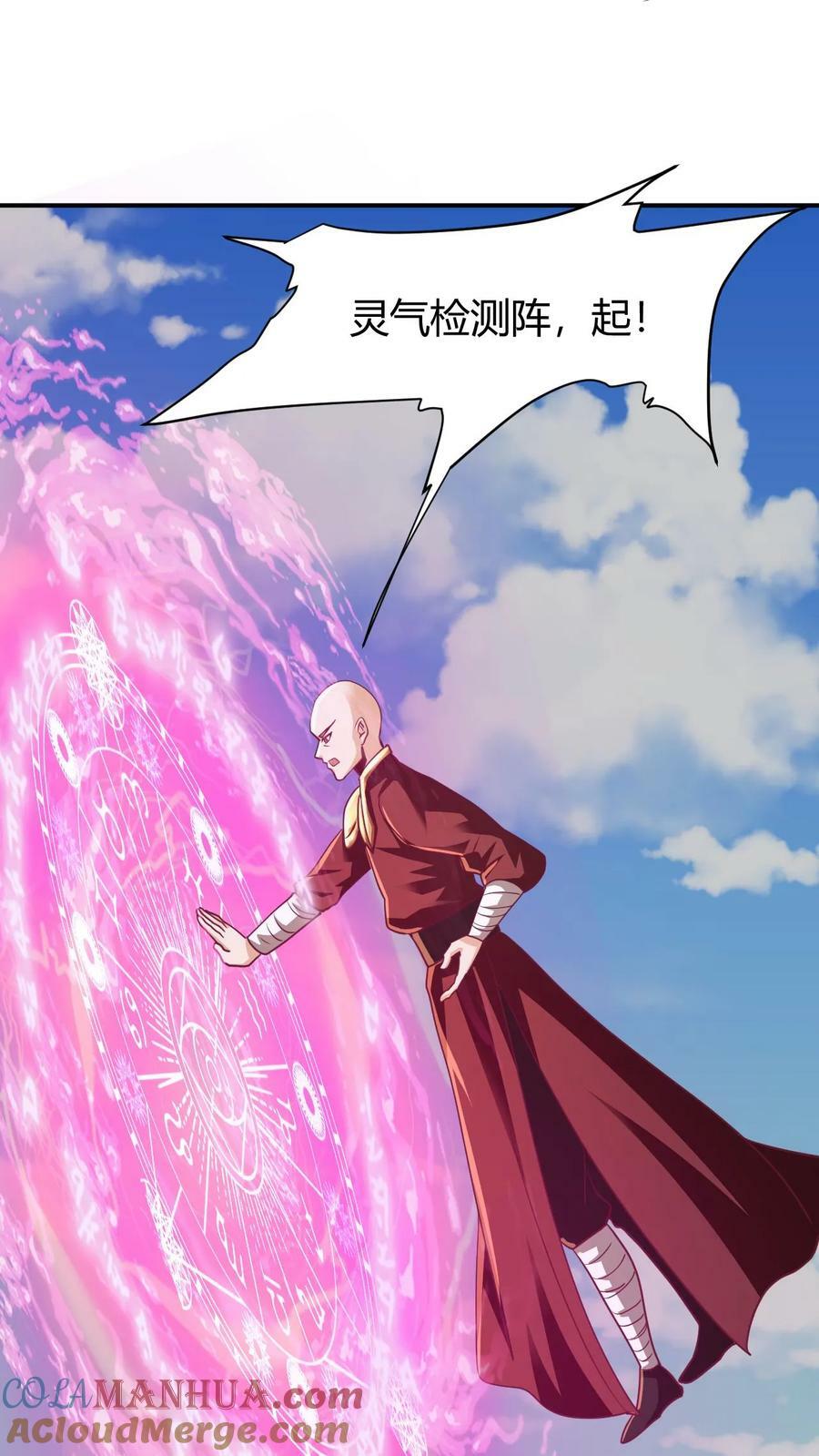 第174话 不愧是软饭天尊6