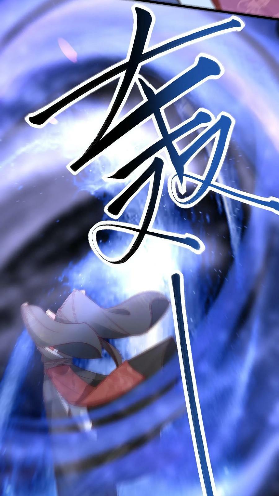 第135话 给南荒域剃个头17