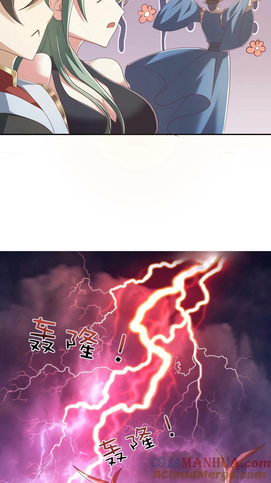 第108话 五百万灵石12