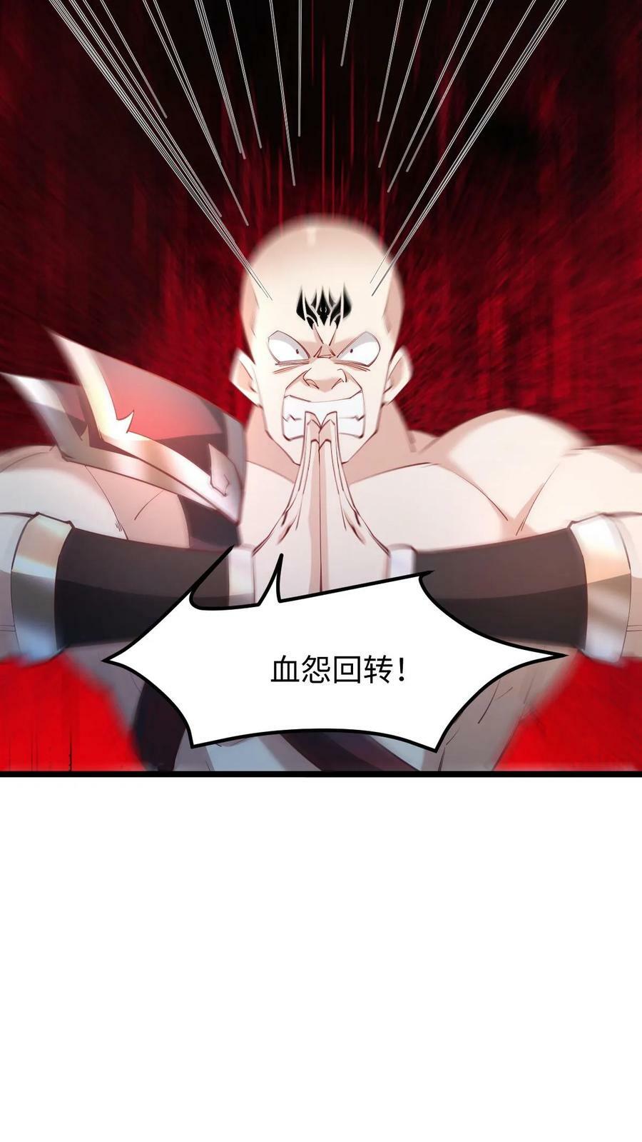 第193话 战略性撤退5