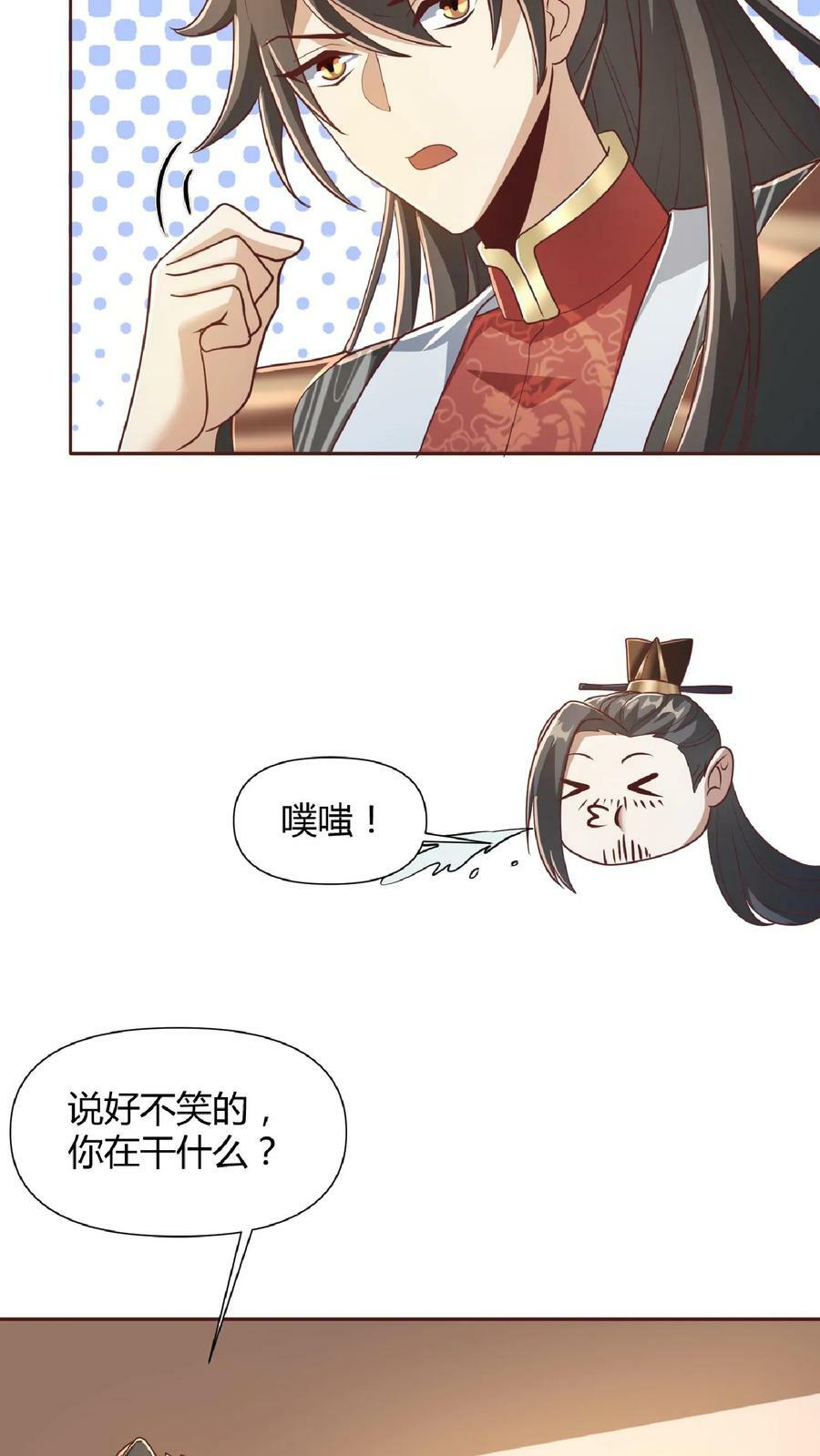 第69话 我忍你们很久了15
