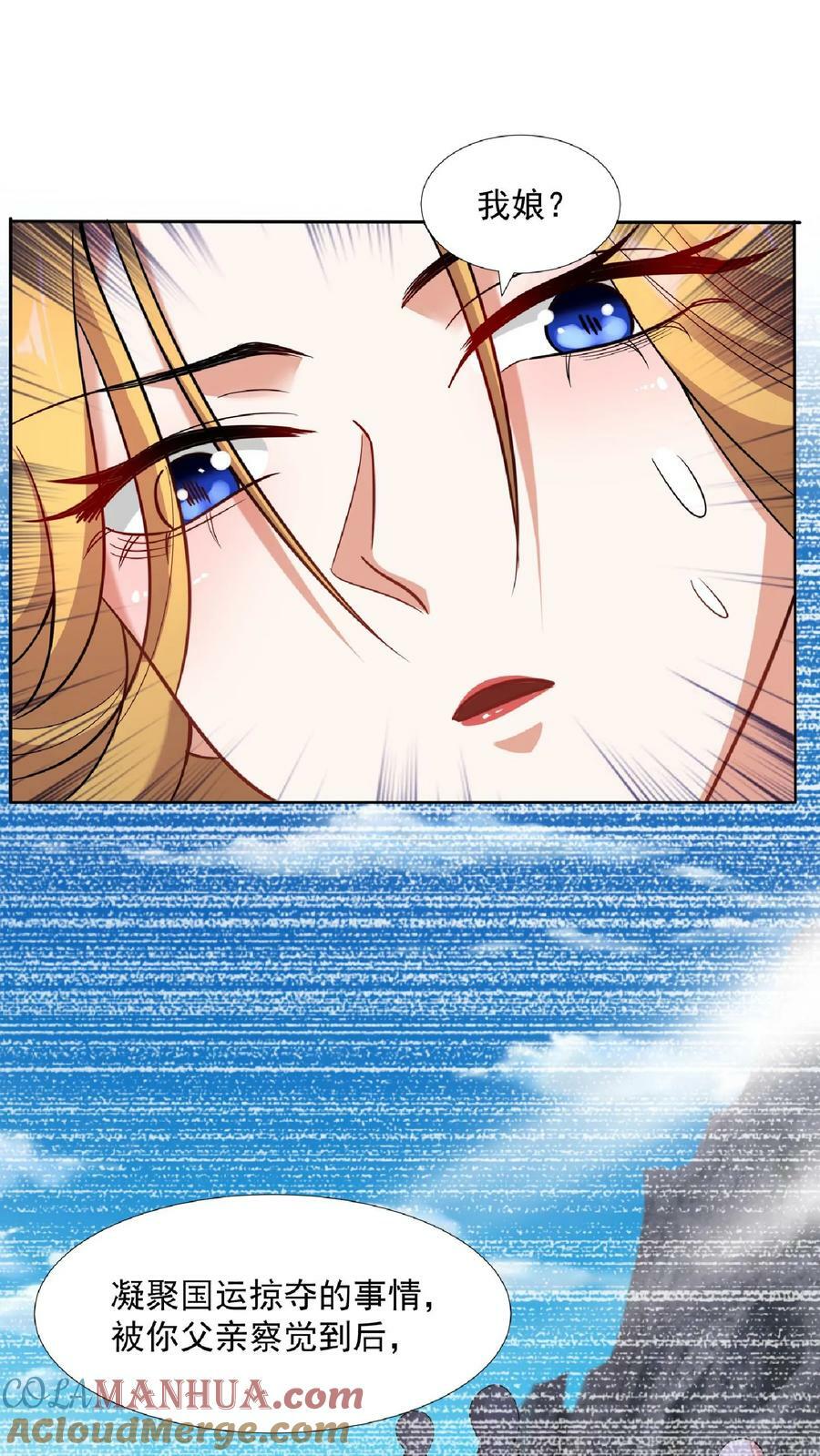 第91话 失踪的原因18