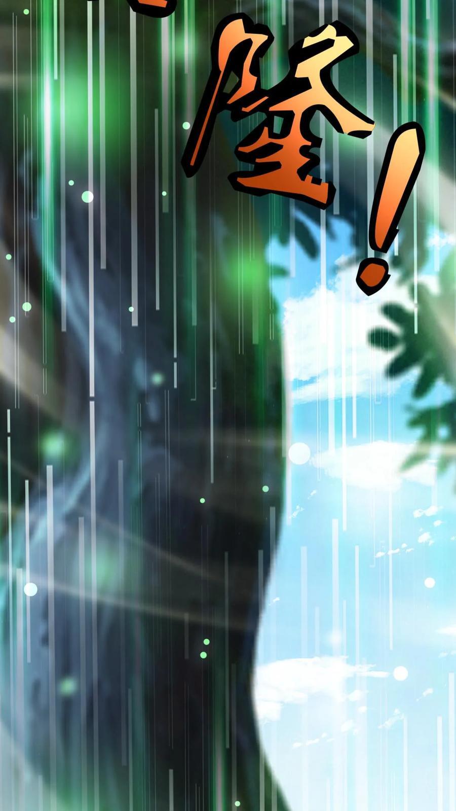 第265话 系统手办出世25