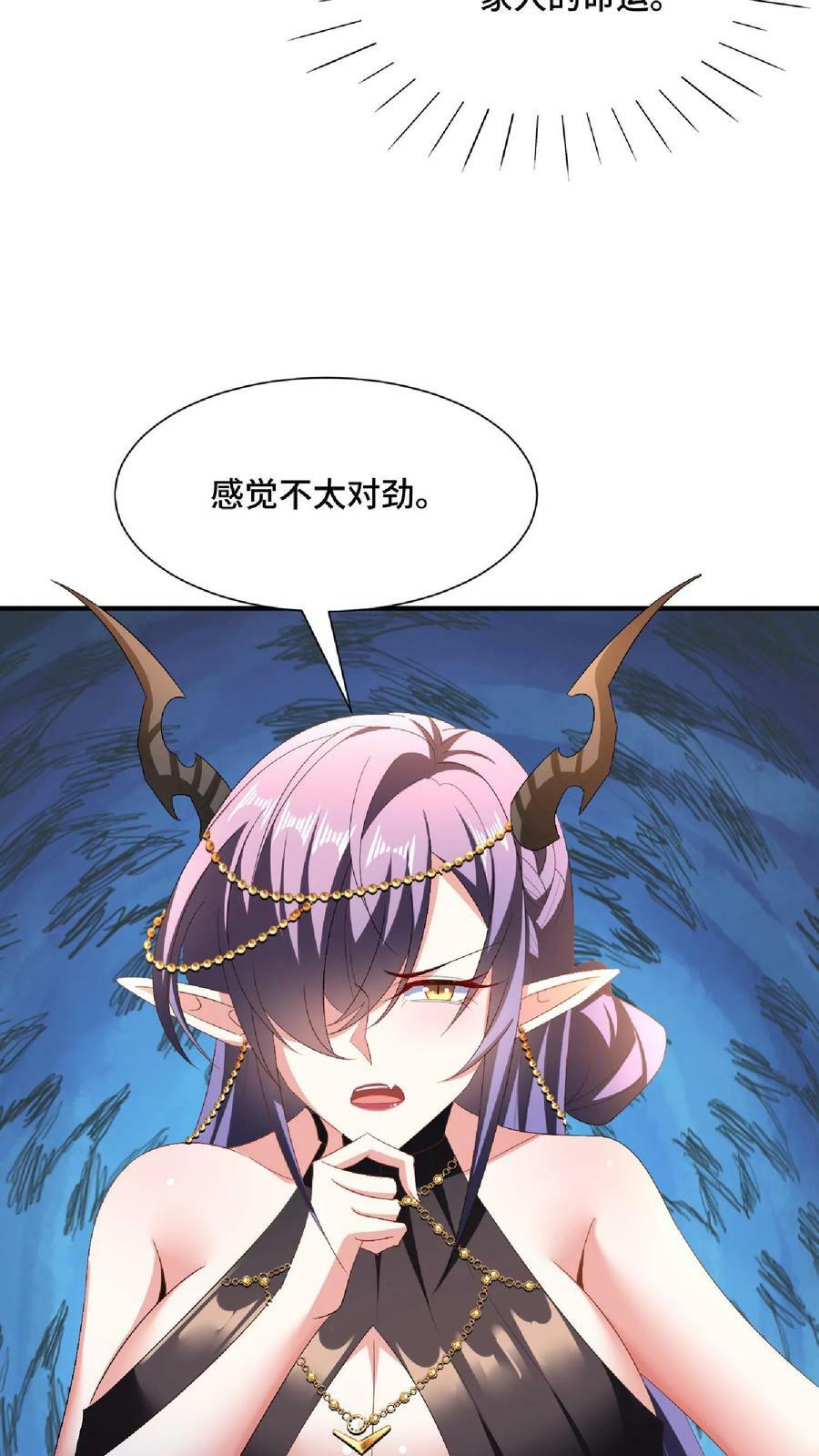 第119话 一拳一个小朋友19