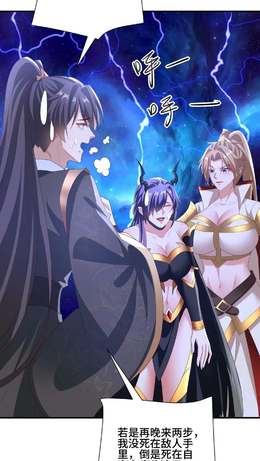 第140话 回家7