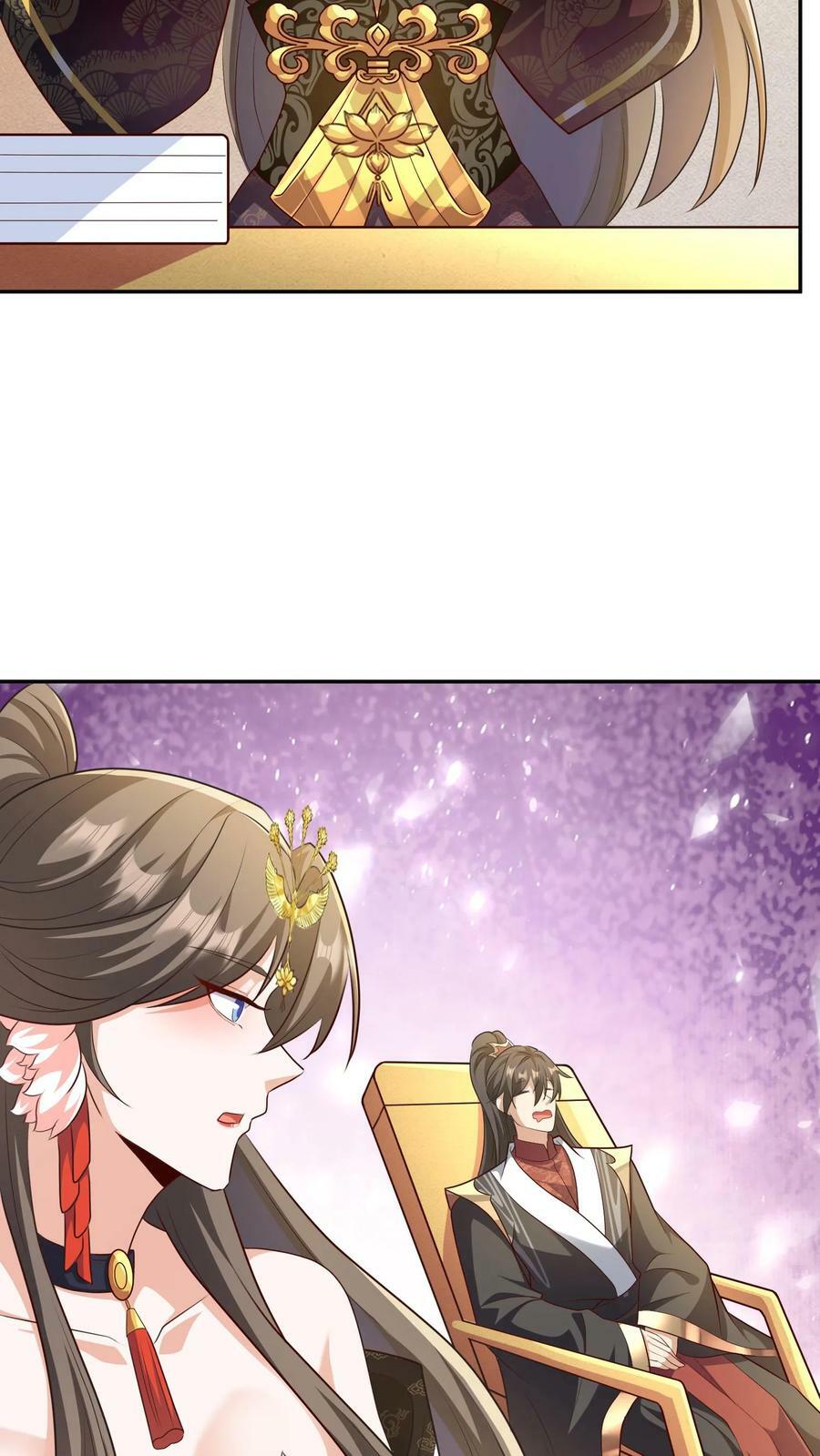 第63话 被操控的人生25