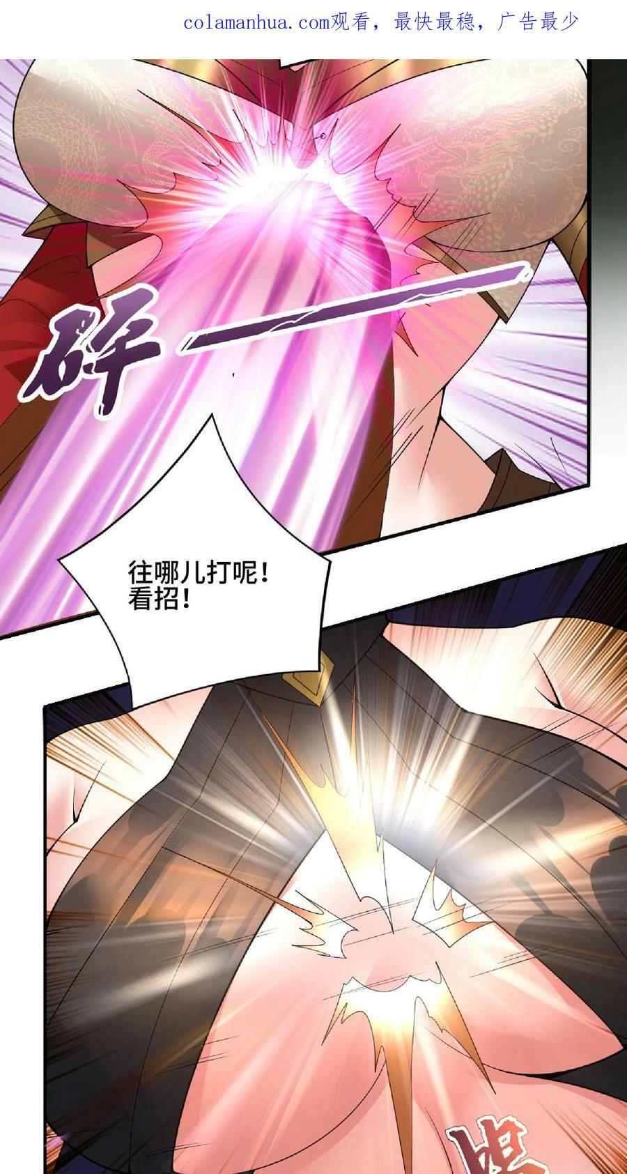 第84话 皮衣、纱衣两件都要3