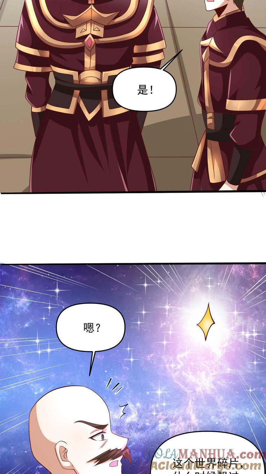 第189话 气秃了22