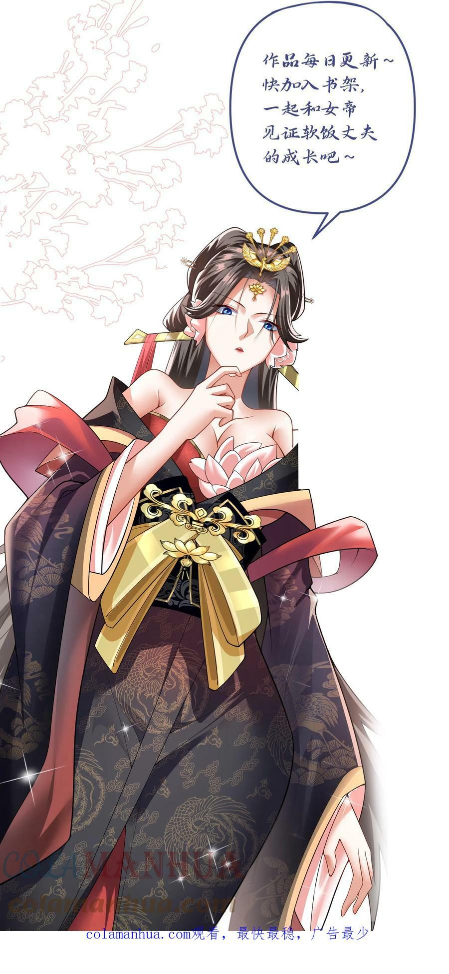 第51话 黑魂殿26