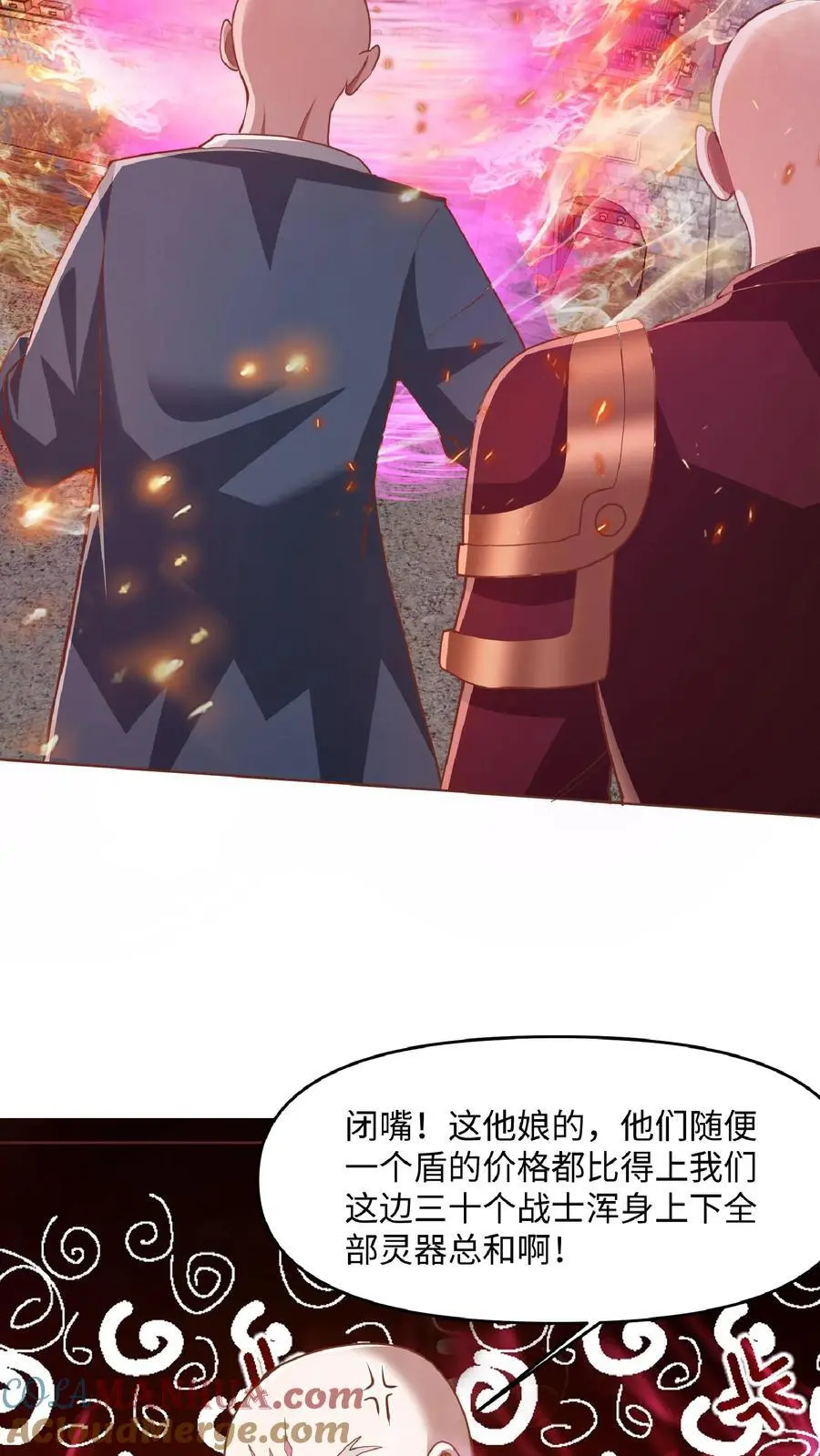 第286话 有钱没地花26
