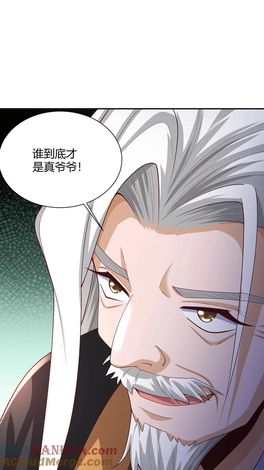 第231话 玉碎阵8