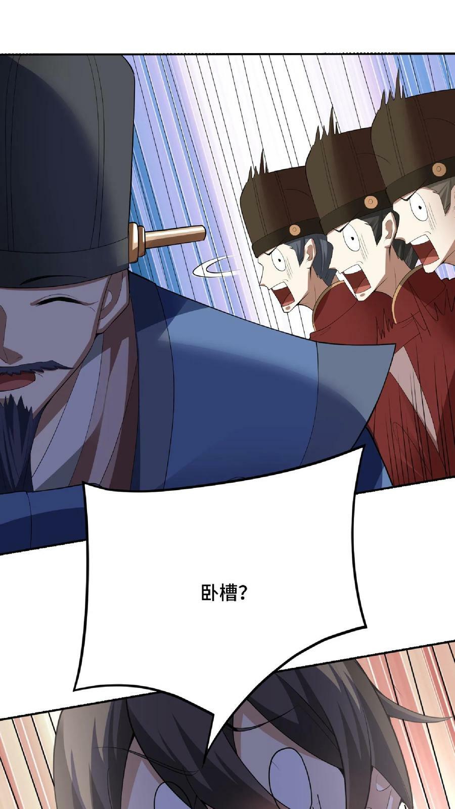 第76话 刘傲天的示好7