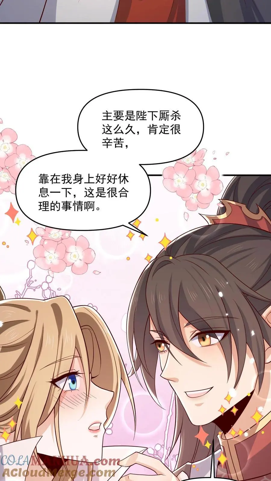 第346话 目标灵能族？2