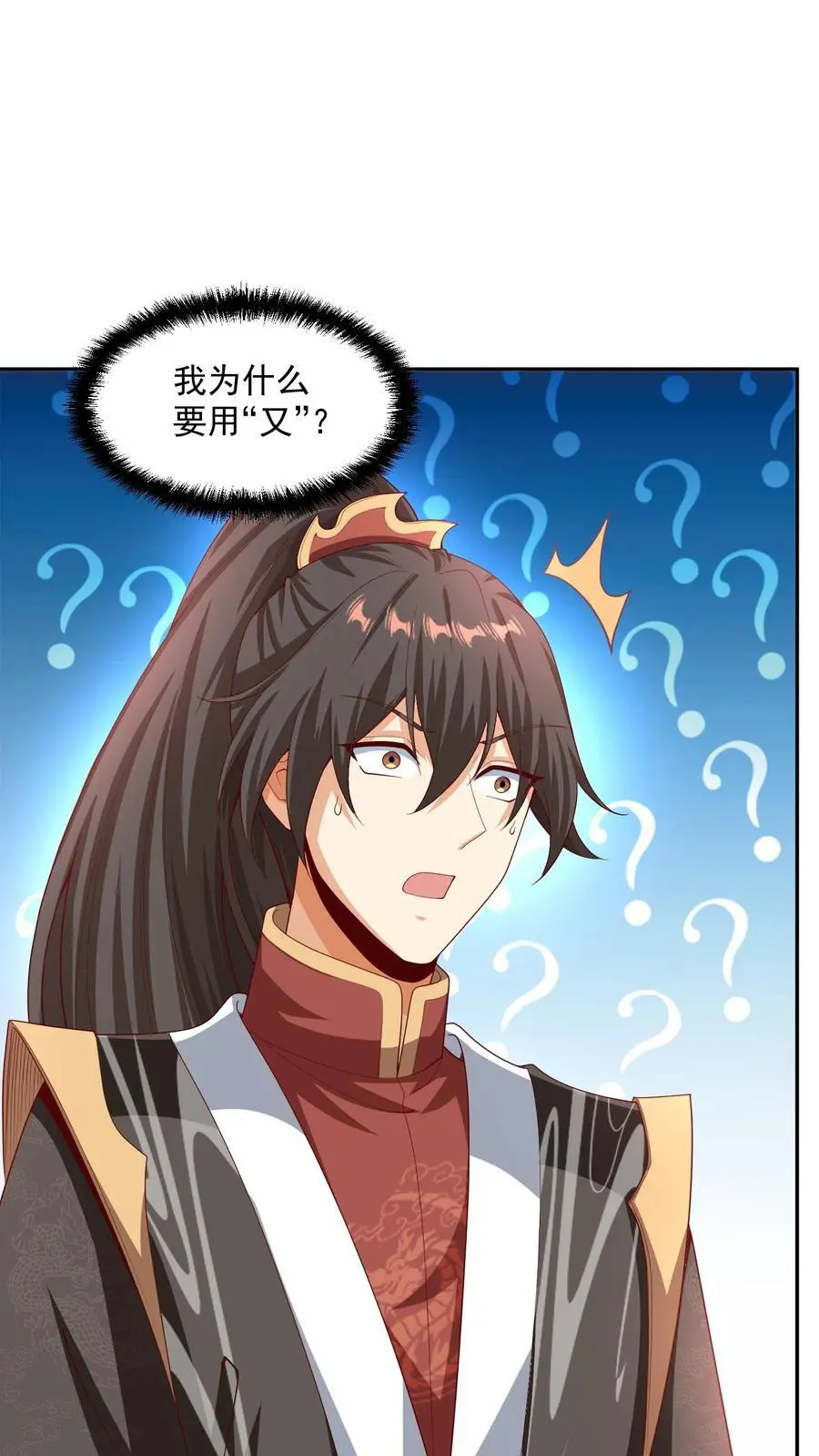 第275话 俩岳父哥5