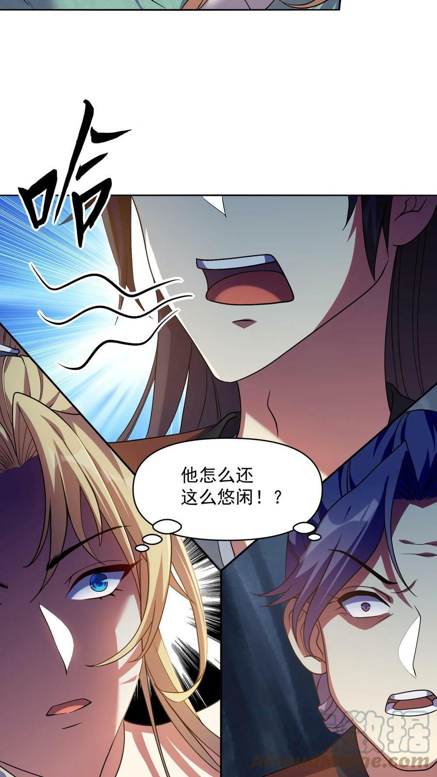 第6话 萧天出手2