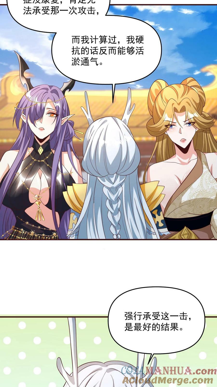 第160话 萧·金蝉子转世·天14