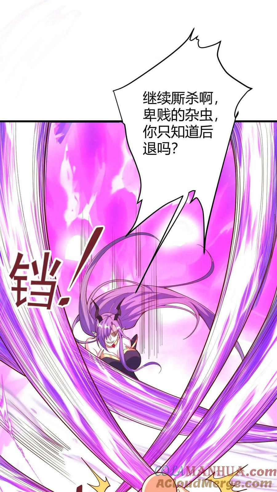 第178话 最危险就是最安全6